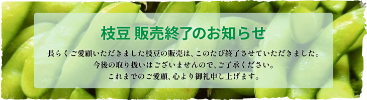 バナー画像